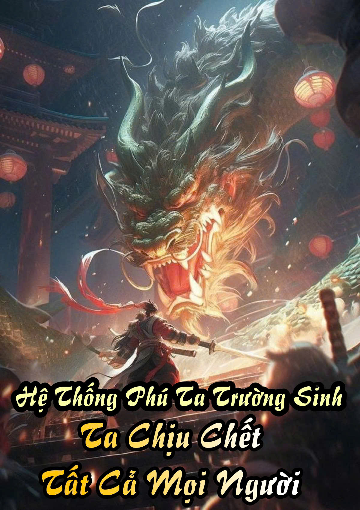 Hệ Thống Phú Ta Trường Sinh, Ta Chịu Chết Tất Cả Mọi Người